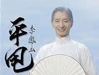 Ping Shuai Gong Master Li