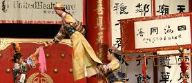 Chinese Puppet Handwriting Calligraphy