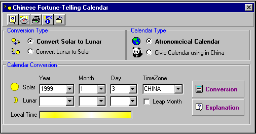 Lunar Calendar Chinese