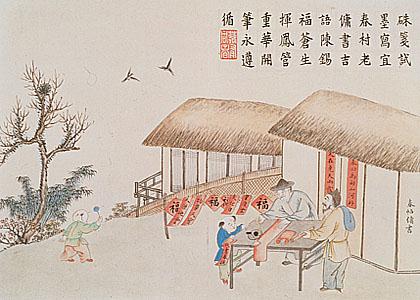 Chinese New Year: Street Market Painting in Ching Dynasty [Chinese 