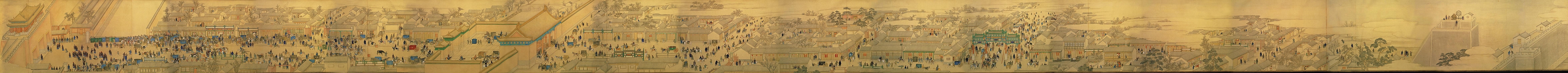 Chinese New Year in Forbidden City