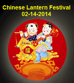 2014 Chinese Lantern Festival