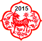 2015 Chinese Astrology Year of Sheep