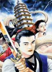 Game of White Snake