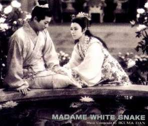 Old Moive of White Snake