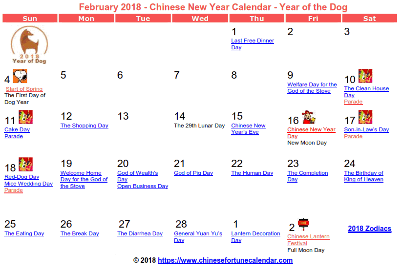 2018 February Momthly Calendar
